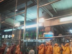 -老字号蛇口德记烧腊饭店·海鲜加工