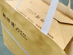 -鲍师傅糕点(春熙路店)