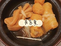 -食其家·牛丼咖喱(蚂蚁金服店)