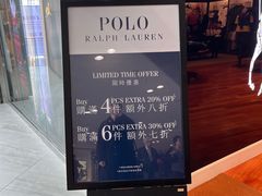 -Polo Ralph Lauren(东荟城店)
