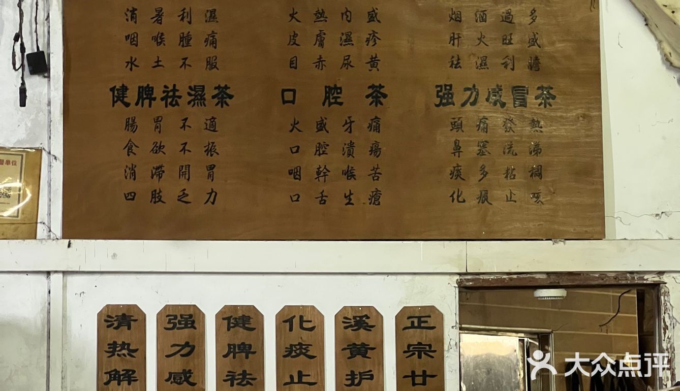 高明地道小吃探店记