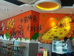 -比格比萨(方庄店)