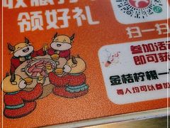 -古乐牛香·鲜牛肉自助火锅(南京总店)