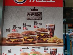 -汉堡王(EAC欧美中心店)