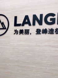 点击看大图 -朗峰专业美发沙龙