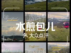 -密苑云顶乐园