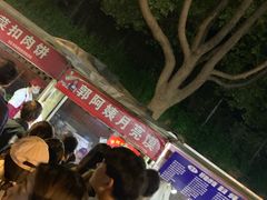 -郭阿姨月亮馍