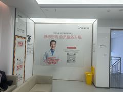 -优诺口腔(华东总院)