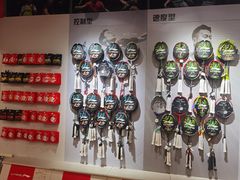 -李宁羽毛球(源深体育店)