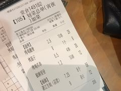 账单-木屋烧烤(南新店)