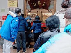 -玉华台饭庄(裕中西里小区店)