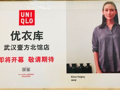 -湘拾(壹方北馆店)