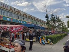 -特克斯八卦城