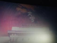 -英皇电影城(英皇集团中心IMAX店)