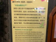 -汤泉良子(金源店)