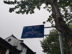 -协和菜馆(凤凰街店)