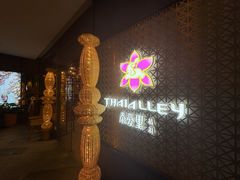 -Thai Alley泰爱里(二沙岛店)