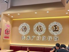 -华记煲仔华·煲仔饭(市桥易发店)
