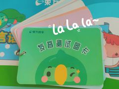 -东方启音·儿童康复中心·自闭症干预·语言迟缓·发育迟缓(深圳宝安中心)