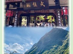 -成都武侯祠博物馆