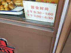 -鸡打鸣熏鸡系列(总店)