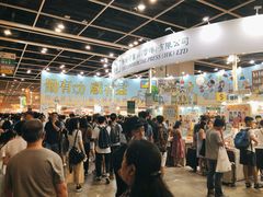 -香港会议展览中心演讲厅