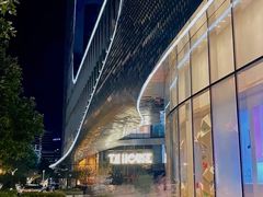 -TZ House音乐现场(来福士中心店)