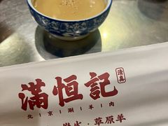 -牛街清真满恒記(平安里西大街店)