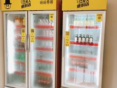 -东碰西胡棋牌室(老西门店)