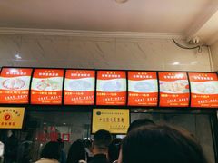 -张明富面皮店(东大街店)