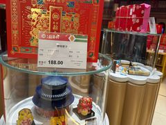 -北京稻香村(零号店)