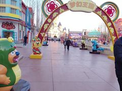 -青岛方特梦幻王国