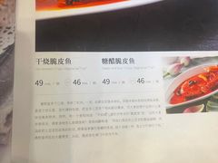 -功德林素菜饭庄(前门店)