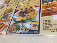 -旺角宝港式茶餐厅(寮步店)