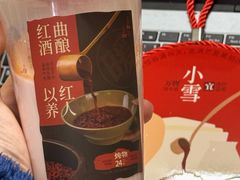 -炖物24章·顺时轻养茶(杭州大厦店)