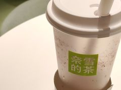 -奈雪的茶(中华广场店)