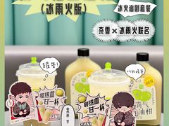 -奈雪的茶(天河城店)