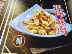 -蛙一刀·麻椒鱼火锅(金仙桥店)