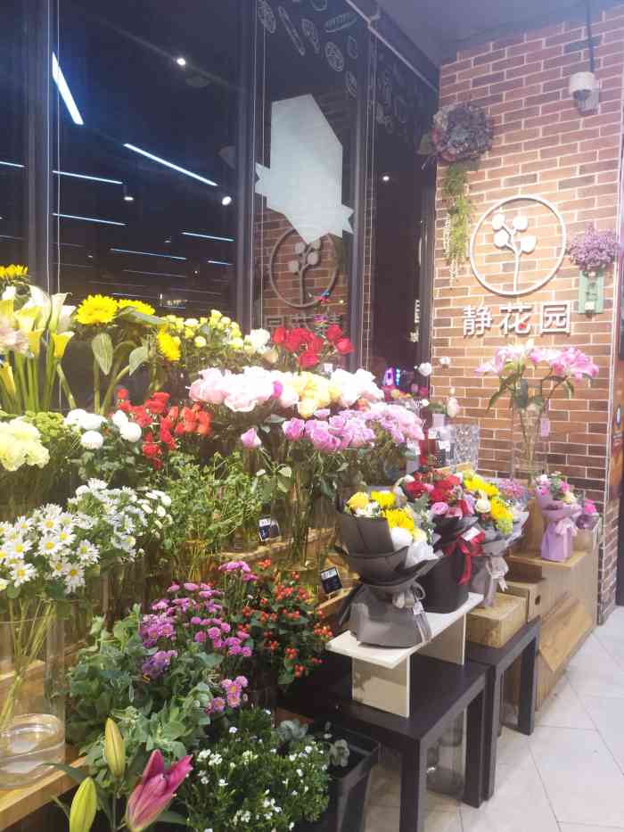 打分 静花园在泰友生活超市里面,花店虽然店面不大,不过里面的鲜花