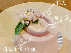 -Ginko银子(青龙街店)