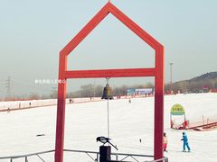 -北京莲花山滑雪场