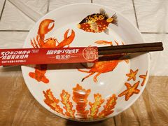 -霸王虾·麻辣小龙虾(清水河公园店)