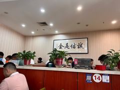 -晋合湘山西刀削面(中冀斯巴鲁大厦店)