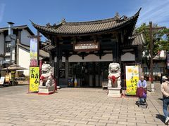 -云南民族村