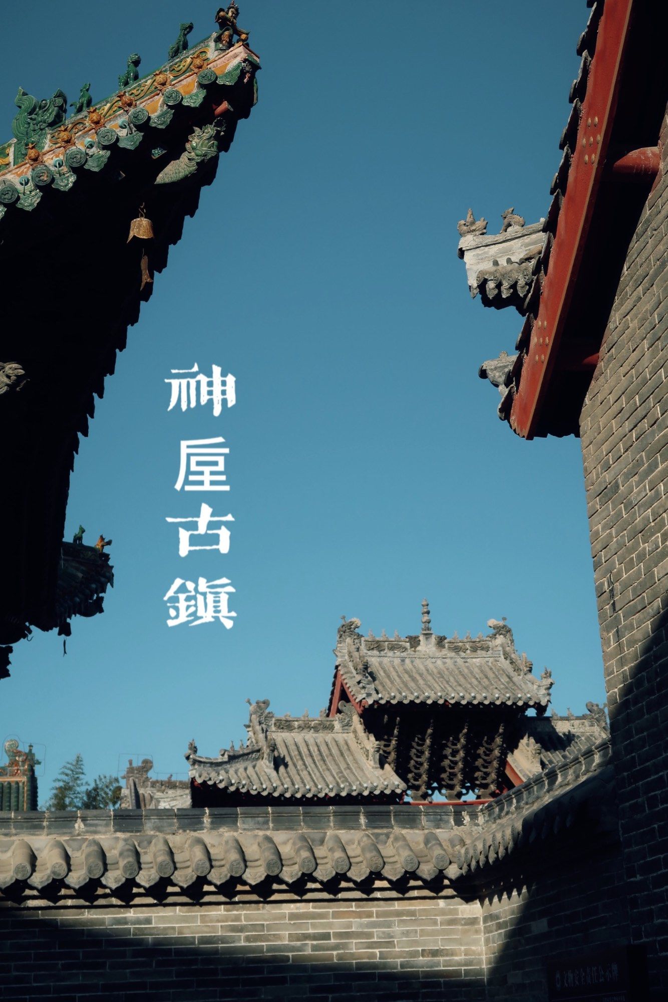 咱们河南人自己的景德镇!