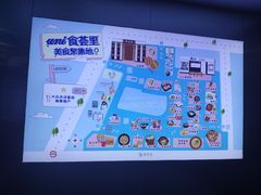 -中海环宇荟