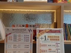 -谷小推·新中式SPA(茂业店)