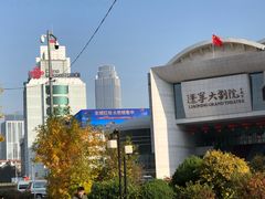 -辽宁大剧院