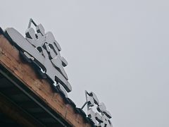 -燊海井