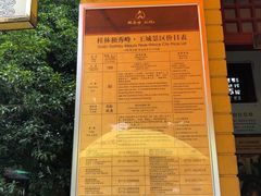 -桂林独秀峰王城景区